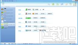 微方进销存系统网络专业版,微方进销存系统网络专业版下载,微方进销存系统网络专业版官方下载