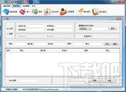 蓝恒个人美发管理系统,蓝恒个人美发管理系统下载,蓝恒个人美发管理系统官方下载