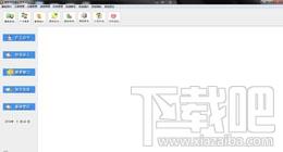 赛管家电费收费管理系统,赛管家电费收费管理系统下载,收费管理系统
