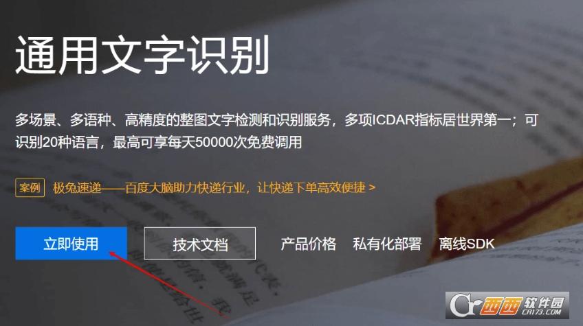 word文件中批量图片转文字,手机图片,同一张图片批量添加不同文字.