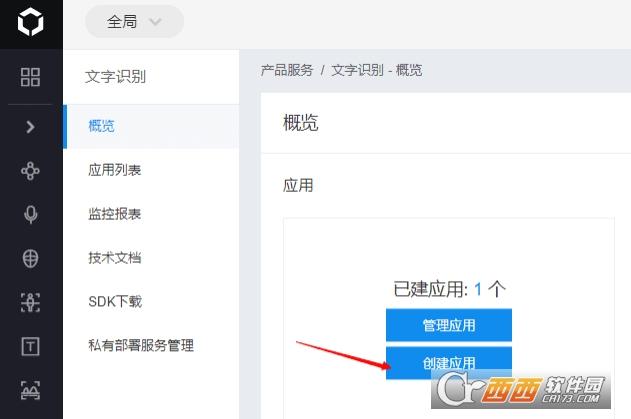 word文件中批量图片转文字,手机图片,同一张图片批量添加不同文字.