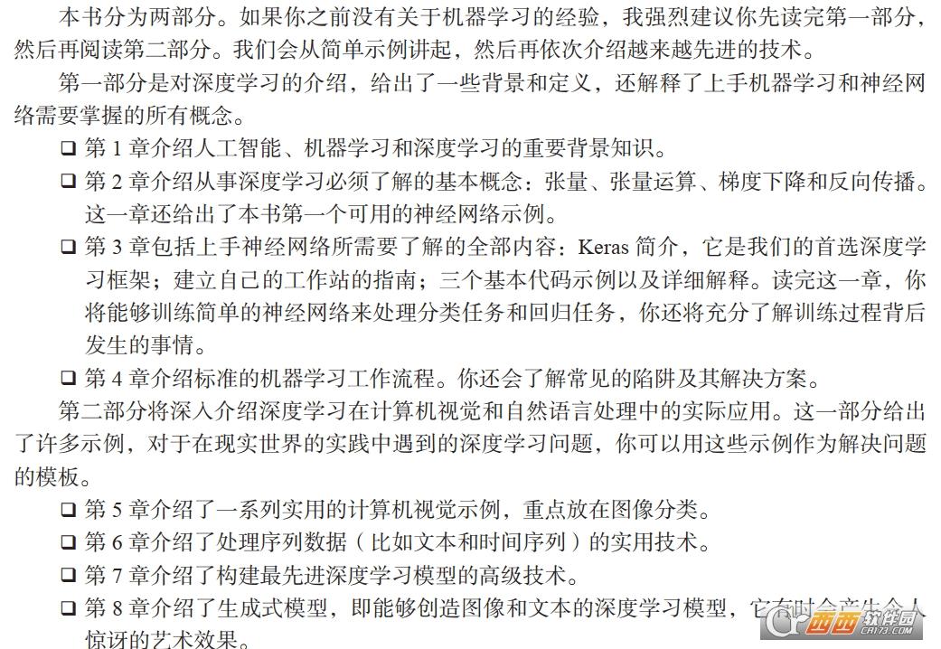 word文件中批量图片转文字,手机图片,同一张图片批量添加不同文字.