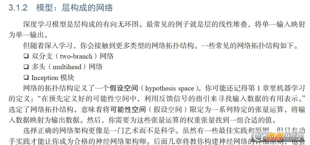 word文件中批量图片转文字,手机图片,同一张图片批量添加不同文字.