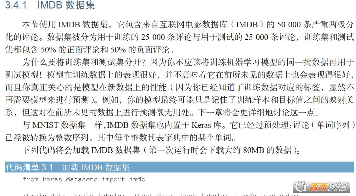 word文件中批量图片转文字,手机图片,同一张图片批量添加不同文字.