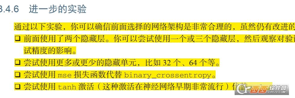 word文件中批量图片转文字,手机图片,同一张图片批量添加不同文字.