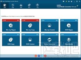 Leawo Total Media Converter Ultimate,Leawo Total Media Converter Ultimate下载,Leaw