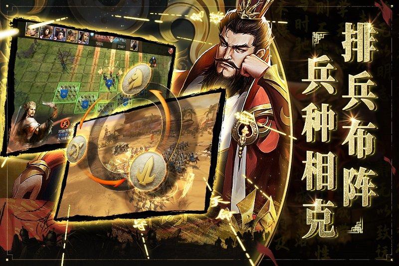 啪啪三国2手游下载,三国手游,啪啪三国2,卡牌手游