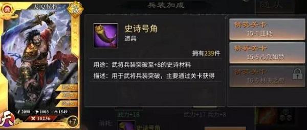啪啪三国2手游下载,三国手游,啪啪三国2,卡牌手游