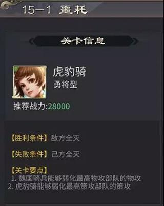 啪啪三国2手游下载,三国手游,啪啪三国2,卡牌手游