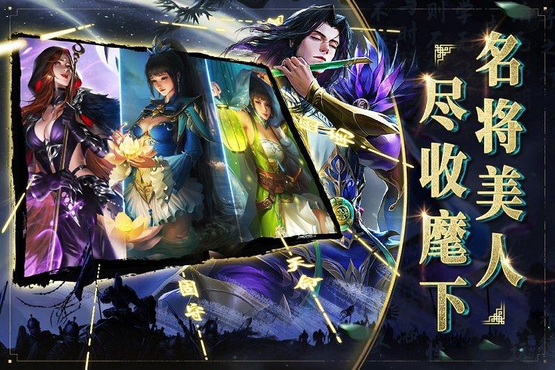 啪啪三国2手游下载,三国手游,啪啪三国2,卡牌手游