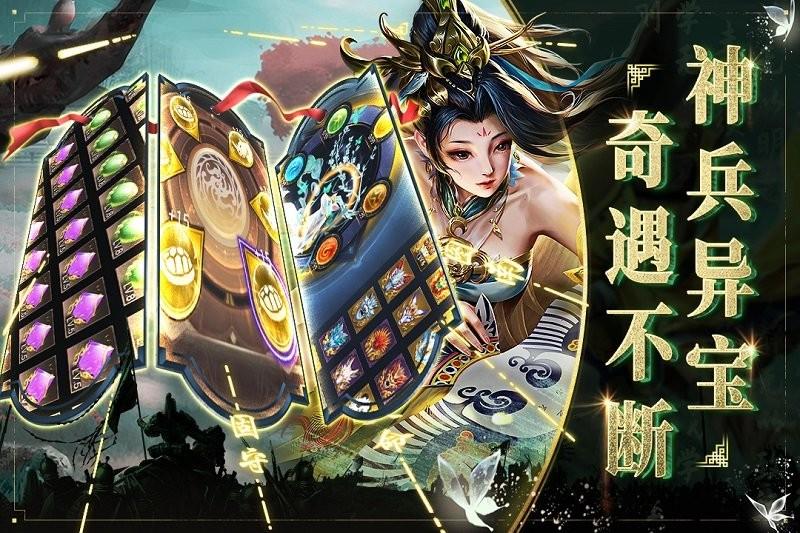 啪啪三国2手游下载,三国手游,啪啪三国2,卡牌手游