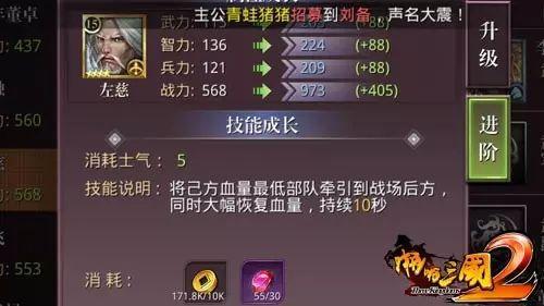 啪啪三国2手游下载,三国手游,啪啪三国2,卡牌手游