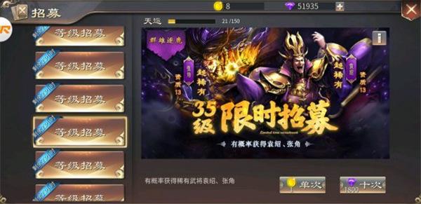 啪啪三国2手游下载,三国手游,啪啪三国2,卡牌手游