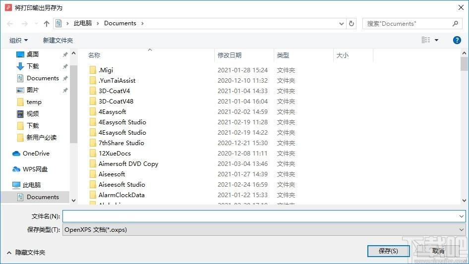 Quelea下载,教会免费投影软件,媒体其它,字幕工具,投影软件