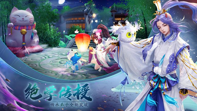 神雕侠侣2手游官服下载,神雕侠侣,武侠手游,rpg手游