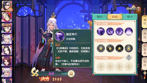 神雕侠侣2手游官服下载,神雕侠侣,武侠手游,rpg手游