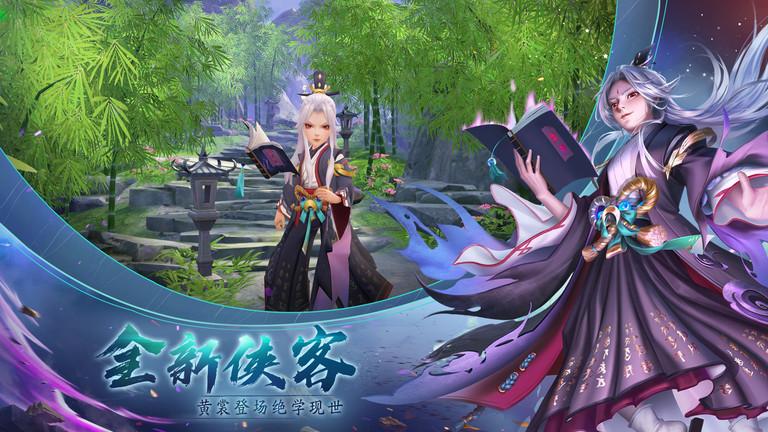 神雕侠侣2手游官服下载,神雕侠侣,武侠手游,rpg手游