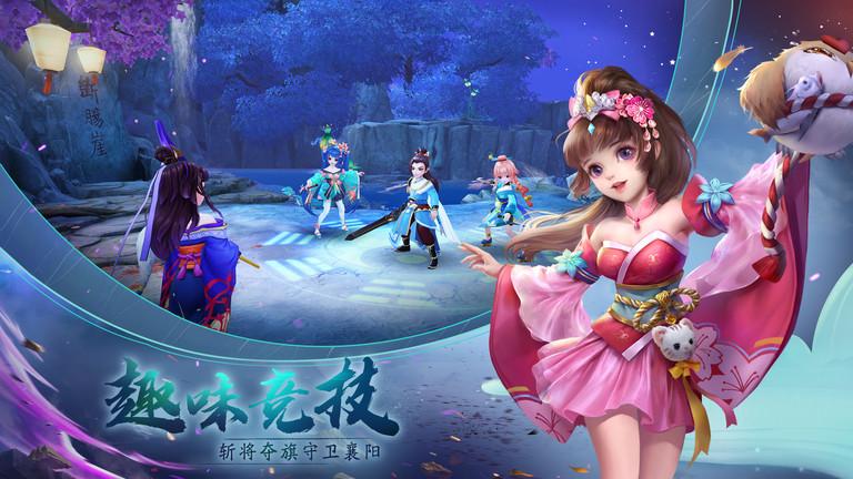 神雕侠侣2手游官服下载,神雕侠侣,武侠手游,rpg手游
