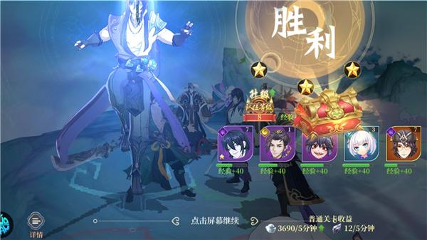 英雄圣歌官方版下载,英雄圣歌,国风手游,RPG手游