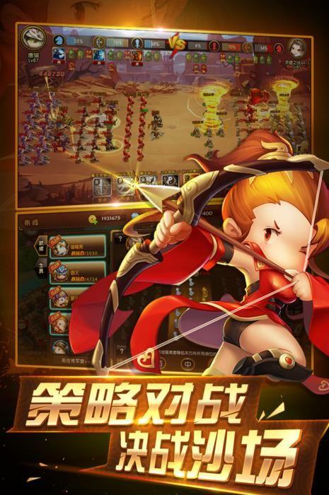 少年君王传游戏下载,少年君王传,三国游戏,卡牌手游,策略手游
