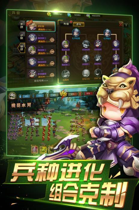 少年君王传游戏下载,少年君王传,三国游戏,卡牌手游,策略手游