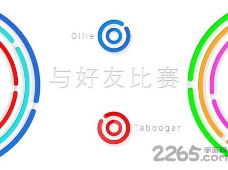 反应和消除手机版下载,反应和消除,消除游戏,敏捷游戏