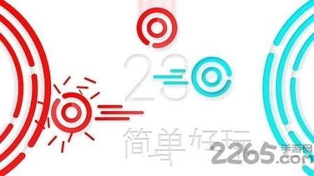 反应和消除手机版下载,反应和消除,消除游戏,敏捷游戏