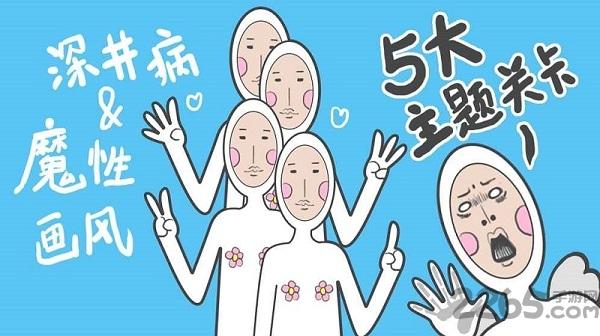 奇怪的丘比特内购破解版下载,奇怪的丘比特,丘比特游戏,恶搞游戏
