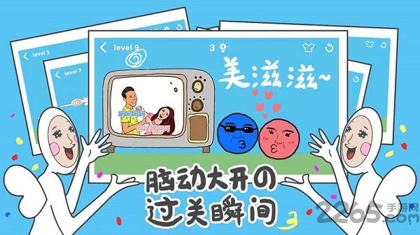 奇怪的丘比特内购破解版下载,奇怪的丘比特,丘比特游戏,恶搞游戏