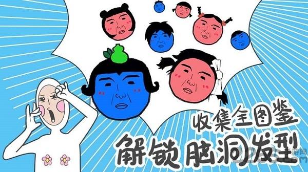 奇怪的丘比特内购破解版下载,奇怪的丘比特,丘比特游戏,恶搞游戏