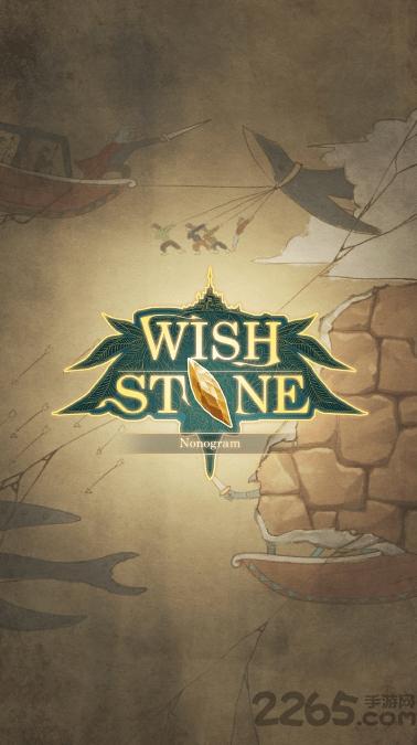 wishstone拼图游戏下载,wishstone,休闲手游,烧脑手游