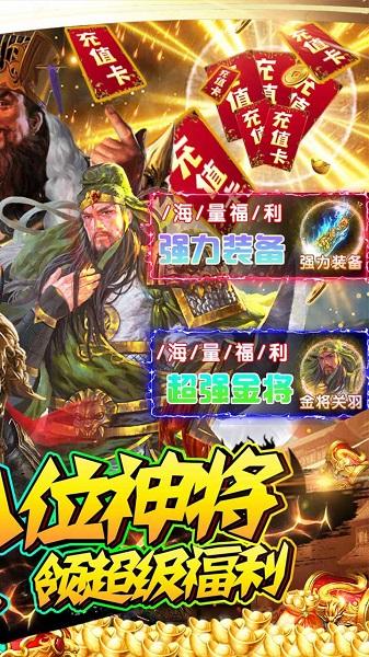 游艺传奇九游版下载,游艺传奇,放置手游,卡牌手游,九游手游