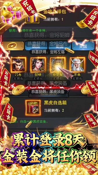 游艺传奇九游版下载,游艺传奇,放置手游,卡牌手游,九游手游