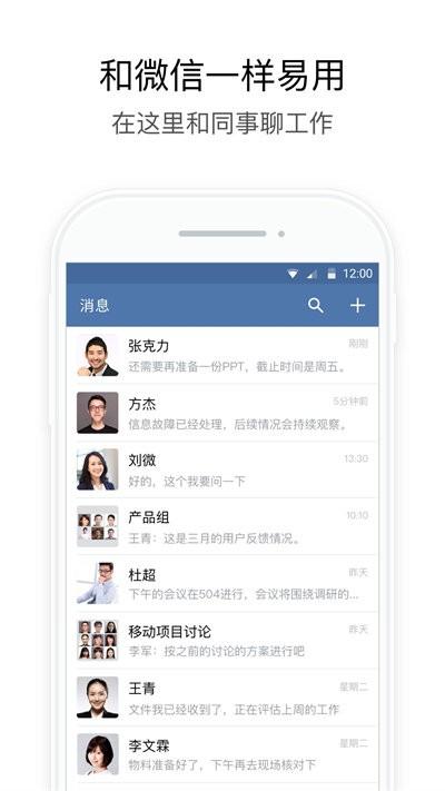 厦门移动政务官方版下载,厦门移动政务,办公app,厦门app