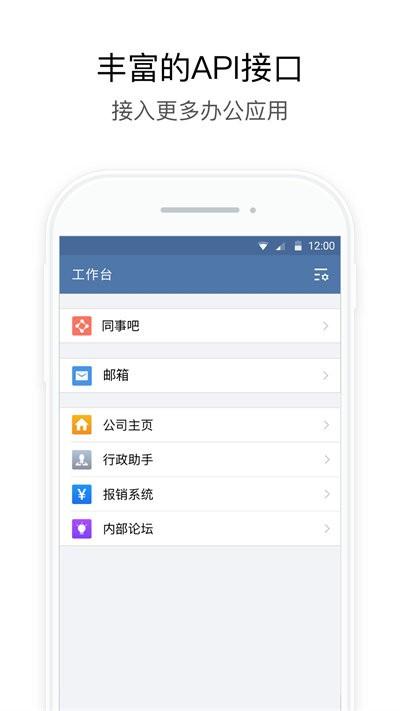 厦门移动政务官方版下载,厦门移动政务,办公app,厦门app