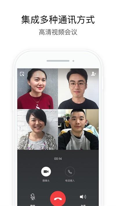 厦门移动政务官方版下载,厦门移动政务,办公app,厦门app