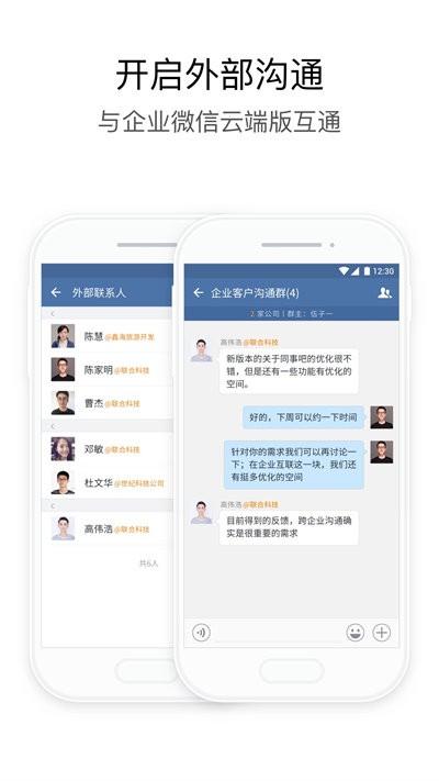 厦门移动政务官方版下载,厦门移动政务,办公app,厦门app