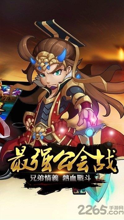 梦幻三国4399内购破解版下载,梦幻三国,三国手游,4399手游