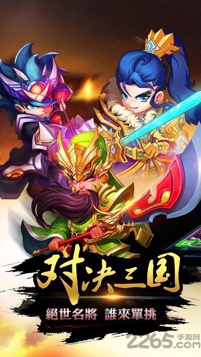 梦幻三国4399内购破解版下载,梦幻三国,三国手游,4399手游