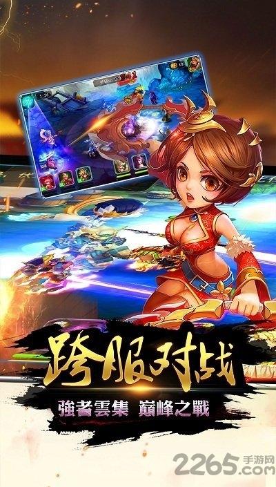 梦幻三国4399内购破解版下载,梦幻三国,三国手游,4399手游