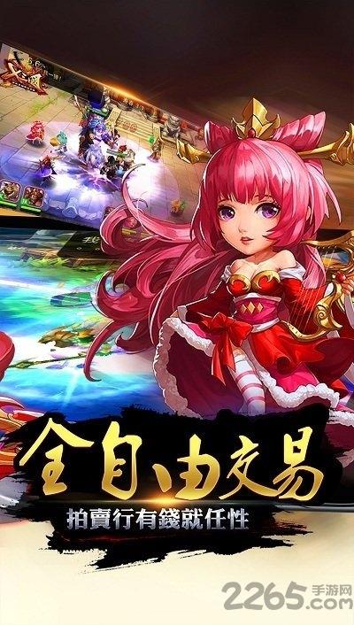 梦幻三国4399内购破解版下载,梦幻三国,三国手游,4399手游