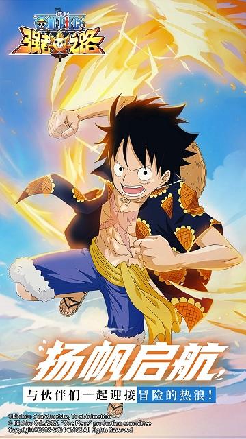 航海王强者之路qq登录版下载,航海王强者之路,卡牌手游,冒险手游,腾讯手游