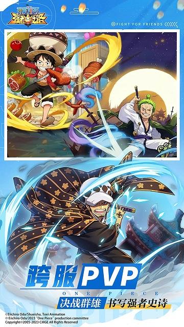 航海王强者之路qq登录版下载,航海王强者之路,卡牌手游,冒险手游,腾讯手游