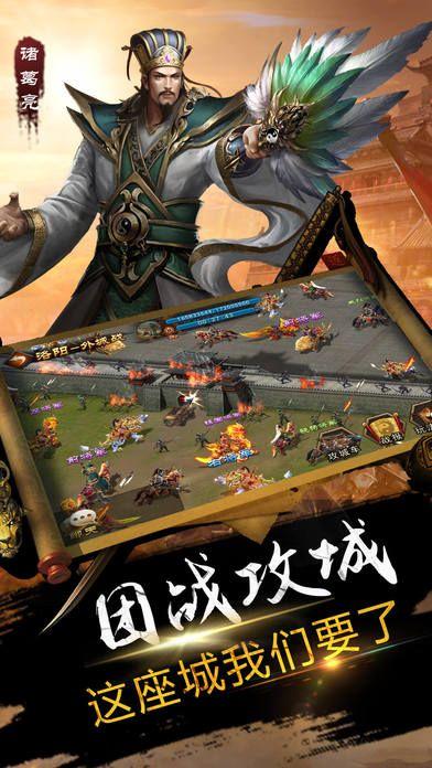 卧龙天下乱世三国手游下载,卧龙天下乱世三国,回合制手游,rpg手游,三国手游