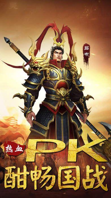 卧龙天下乱世三国手游下载,卧龙天下乱世三国,回合制手游,rpg手游,三国手游