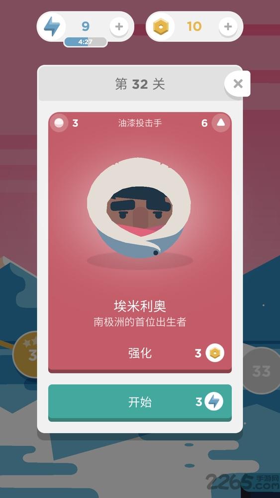 连线作战内购破解版下载,连线作战,休闲游戏,益智游戏