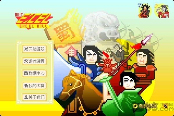 像素三国杀手游(暂未上线),像素三国杀,三国杀游戏,卡牌游戏
