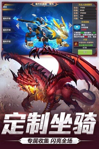 契印师手机版(暂未上线),契印师,仙侠手游,魔幻手游