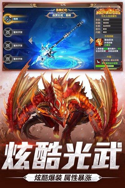 契印师手机版(暂未上线),契印师,仙侠手游,魔幻手游