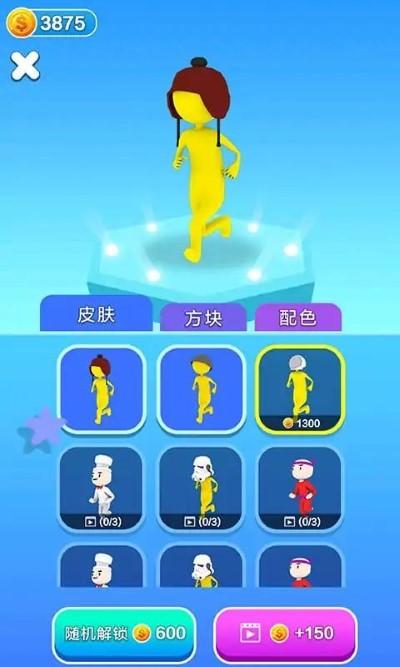 搭了个桥游戏下载,搭了个桥,闯关游戏,益智游戏